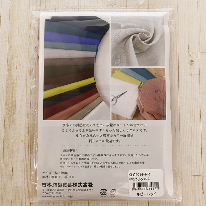 Linen Cotton Cloth for Embroidery - Ruby Red - nomura tailor