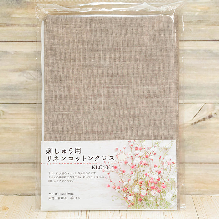 Linen Cotton Cloth for Embroidery - Warm Gray - nomura tailor