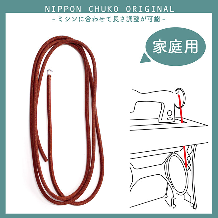 Home Sewing Machine Leather Belt - nomura tailor