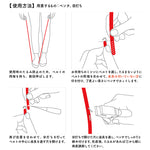 Home Sewing Machine Leather Belt - nomura tailor