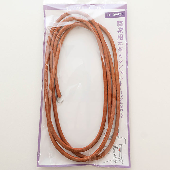 Professional Sewing Machine Leather Belt - nomura tailor