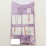 Professional Sewing Machine Leather Belt - nomura tailor