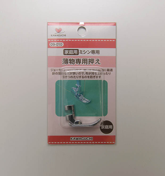 Household thin items only - nomura tailor