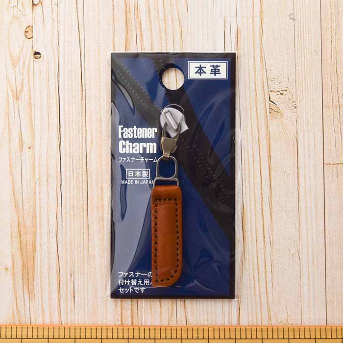 Zipper charm 7 - nomura tailor
