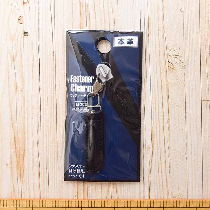 Zipper charm 6 - nomura tailor