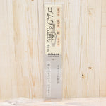 Elastic Cord Threading Tool 8mm - nomura tailor