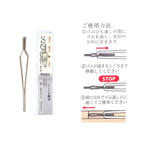 Elastic Cord Threading Tool 8mm - nomura tailor