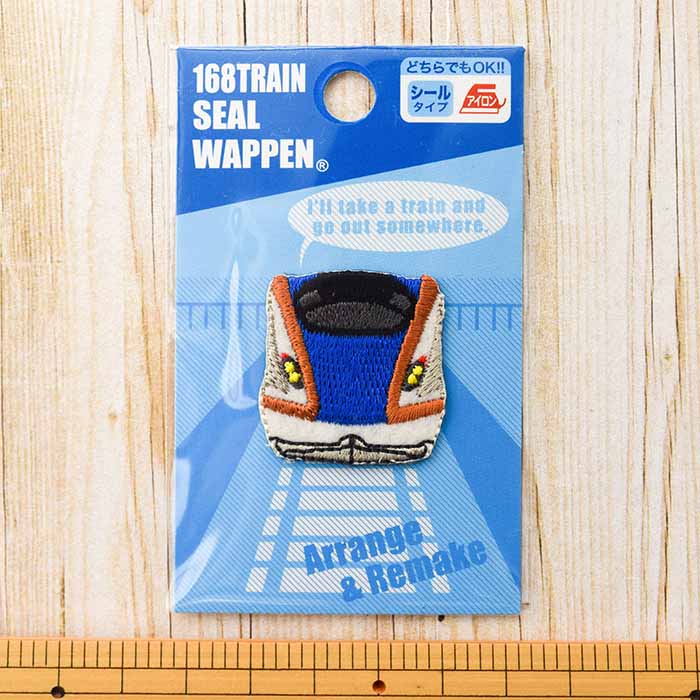 2way adhesive emblem 168TRAIN SEAL WAPPEN Hokuriku Shinkansen - nomura tailor