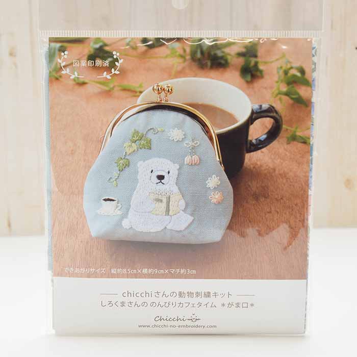 Chicchi's Animal Embroidery Kit - nomura tailor