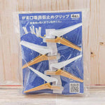 Temporary Clips for Kiss Lock Frames (4 pieces) - nomura tailor