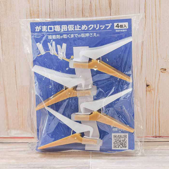 Temporary Clips for Kiss Lock Frames (4 pieces) - nomura tailor