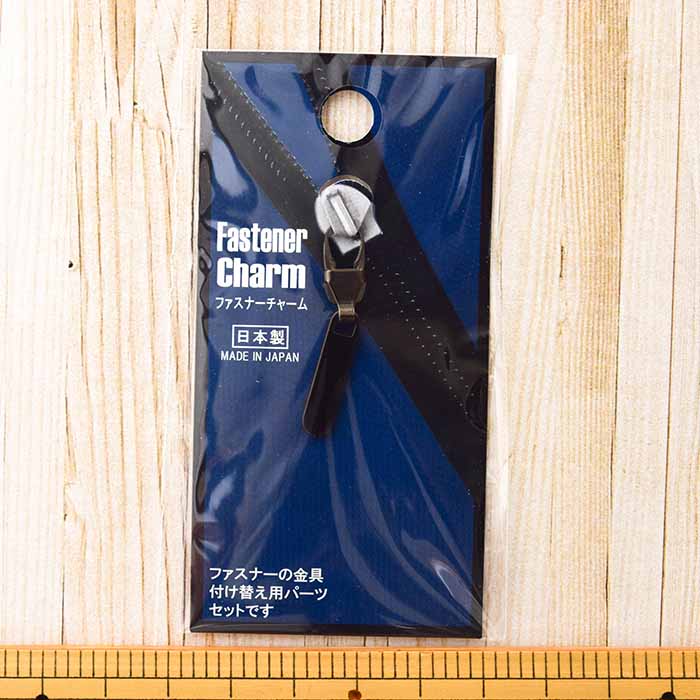 Zipper charm 1 - nomura tailor
