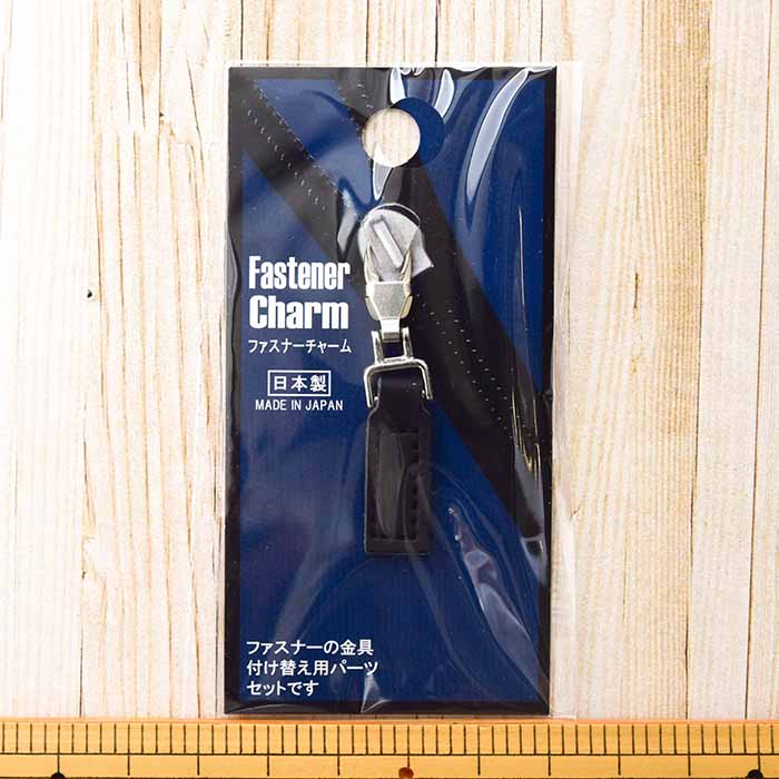 Zipper charm 3 - nomura tailor