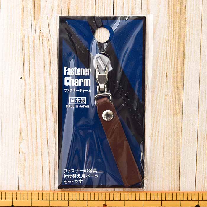 Zipper charm 4 - nomura tailor