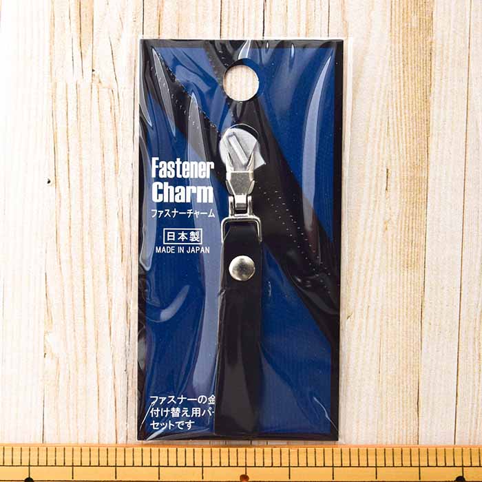 Zipper charm 5 - nomura tailor