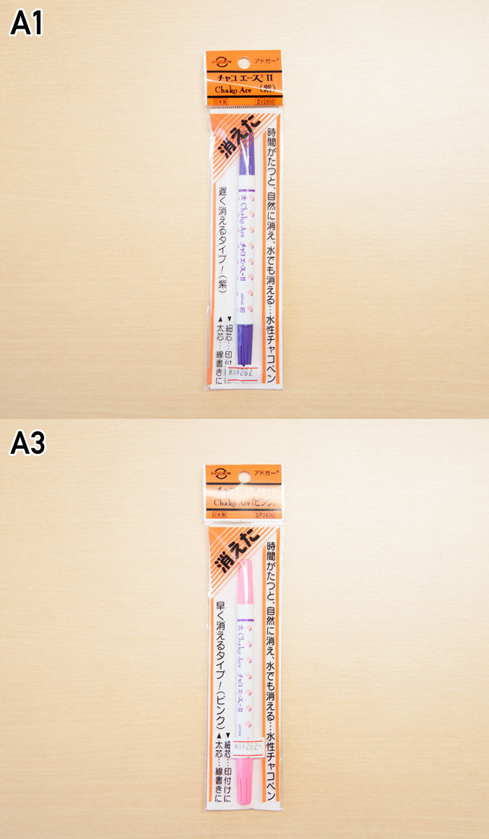 Adgar Chaco Ace - nomura tailor