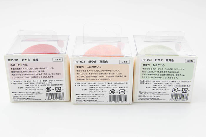 TULIP needle yama January -June - nomura tailor