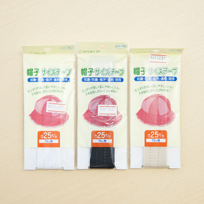 Hat size tape width 25m/m - nomura tailor