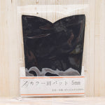 Color Shoulder Pads 5mm - nomura tailor