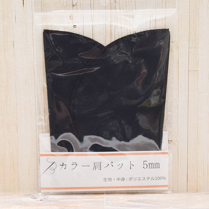 Color Shoulder Pads 5mm - nomura tailor