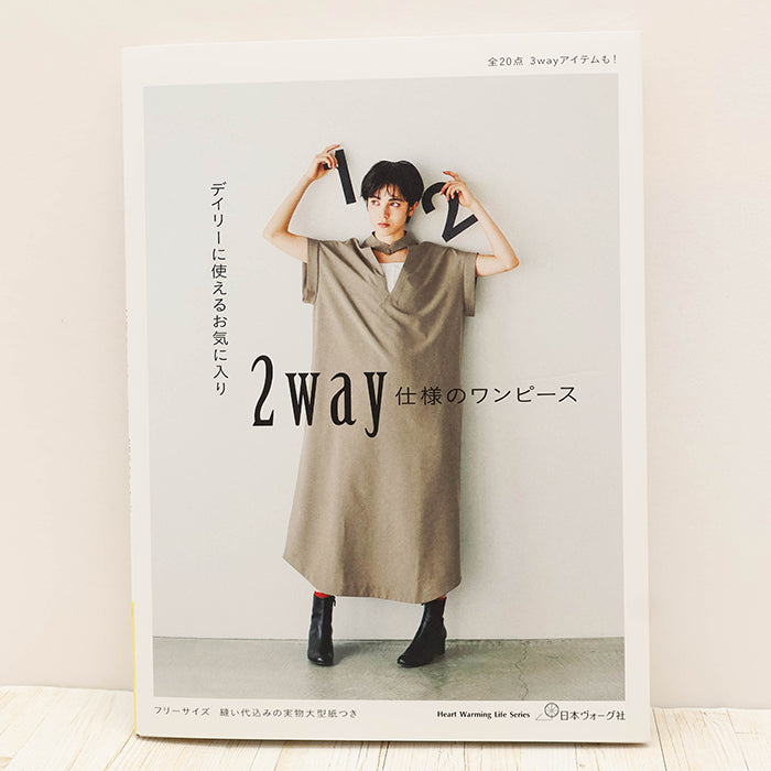 Books and Publications - Japan Vogue-sha - Favorite Everyday 2-Way Dresses - nomura tailor