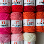 Wool Hamanaka antibacterial / deodorant bonnie - nomura tailor
