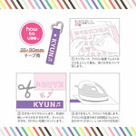 Favorite Name Tag Template - nomura tailor