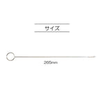 Loop Turner - nomura tailor