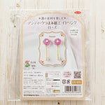 Antique Tsumami Kanzashi Earrings - Rose - nomura tailor