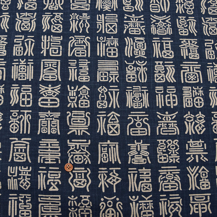 Japanese Fabric - Cotton Irregular Yarn Fabric - Collection of fortune symbols - nomura tailor