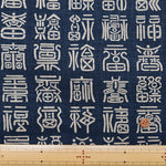 Japanese Fabric - Cotton Irregular Yarn Fabric - Collection of fortune symbols - nomura tailor