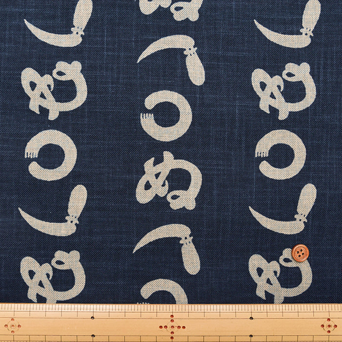Japanese Fabric - Cotton Irregular Yarn Fabric - A combination of pictures and a Japanese alphabet pattern that means "Don't mind" - nomura tailor