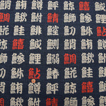 Japanese Fabric - Cotton Irregular Yarn Fabric - Collection of fish motifs - nomura tailor