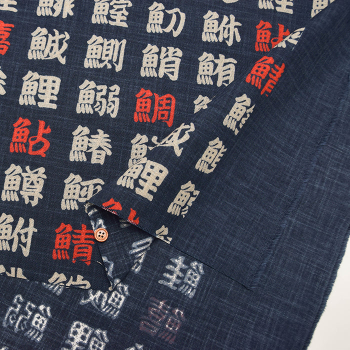 Japanese Fabric - Cotton Irregular Yarn Fabric - Collection of fish motifs - nomura tailor