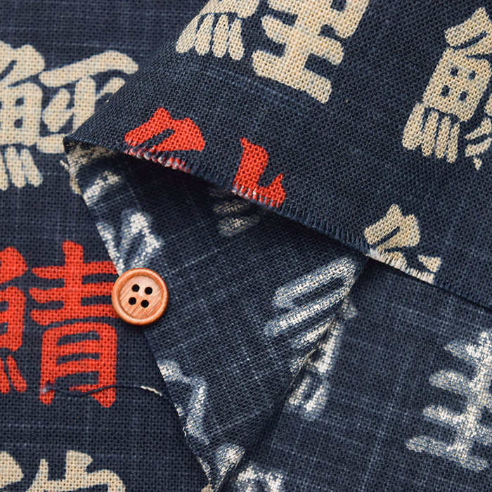 Japanese Fabric - Cotton Irregular Yarn Fabric - Collection of fish motifs - nomura tailor