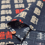 Japanese Fabric - Cotton Irregular Yarn Fabric - Collection of fish motifs - nomura tailor