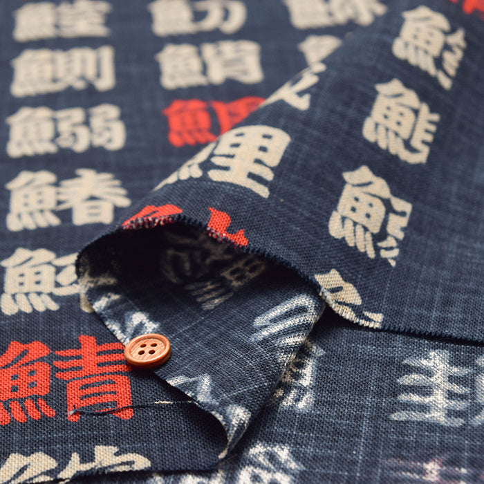 Japanese Fabric - Cotton Irregular Yarn Fabric - Collection of fish motifs - nomura tailor