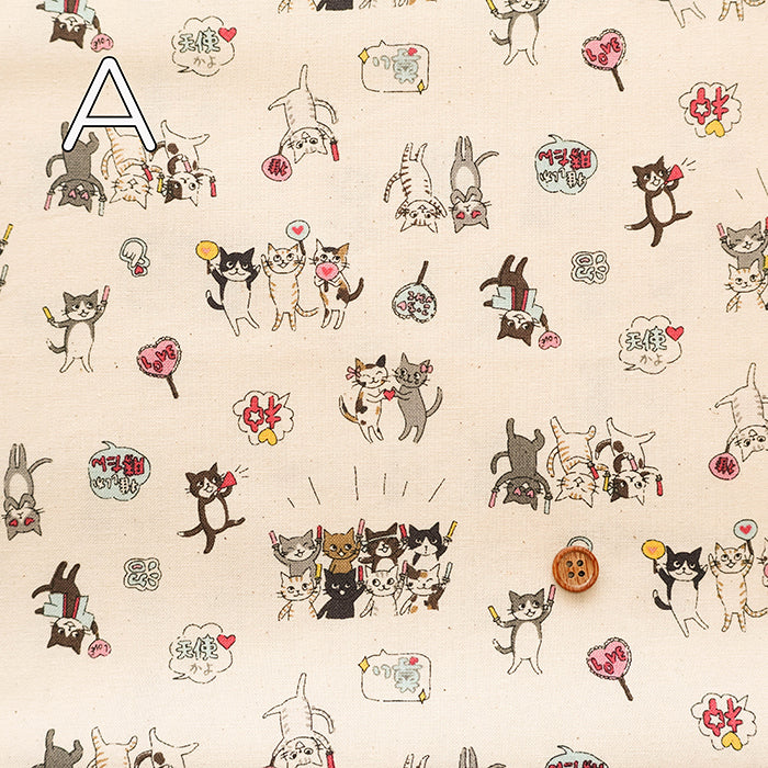 Cotton Muslin printed Fabric Funny Cats Oshikatucat - nomura tailor