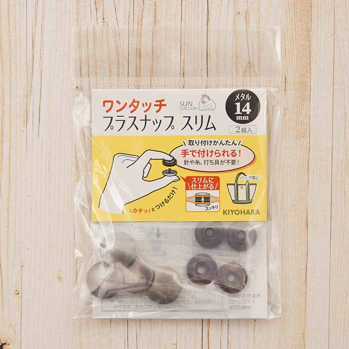Jeans tuck button, 16mm, 6 pairs - nomura tailor