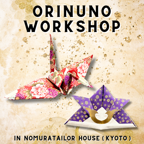 ORINUNO Workshop will be held!