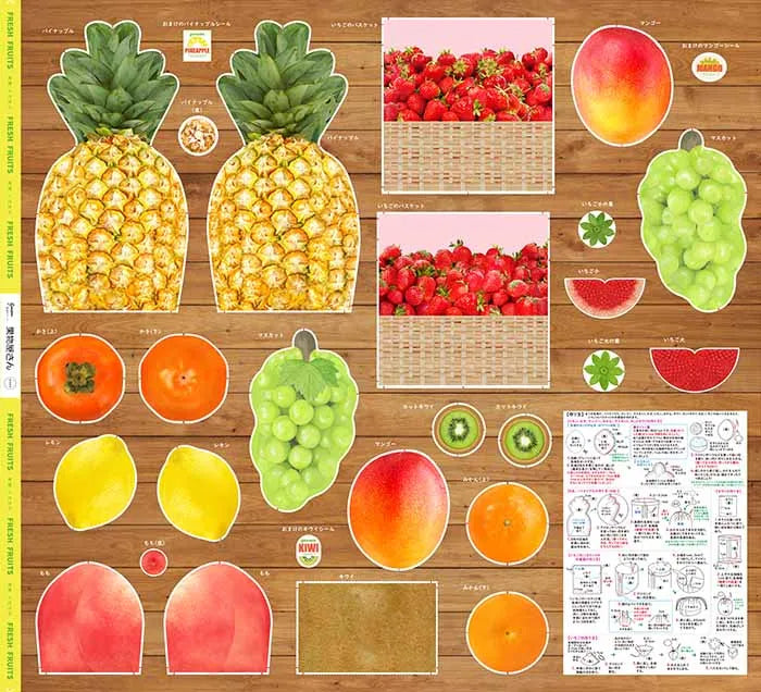 <Pattern> Cotton Sheeting Inkjet Printed Fabric - Fruit Shop - Pineapple - nomura tailor