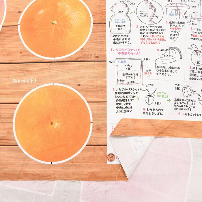 <Pattern> Cotton Sheeting Inkjet Printed Fabric - Fruit Shop - Pineapple - nomura tailor