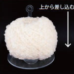 Yarn holder - nomura tailor