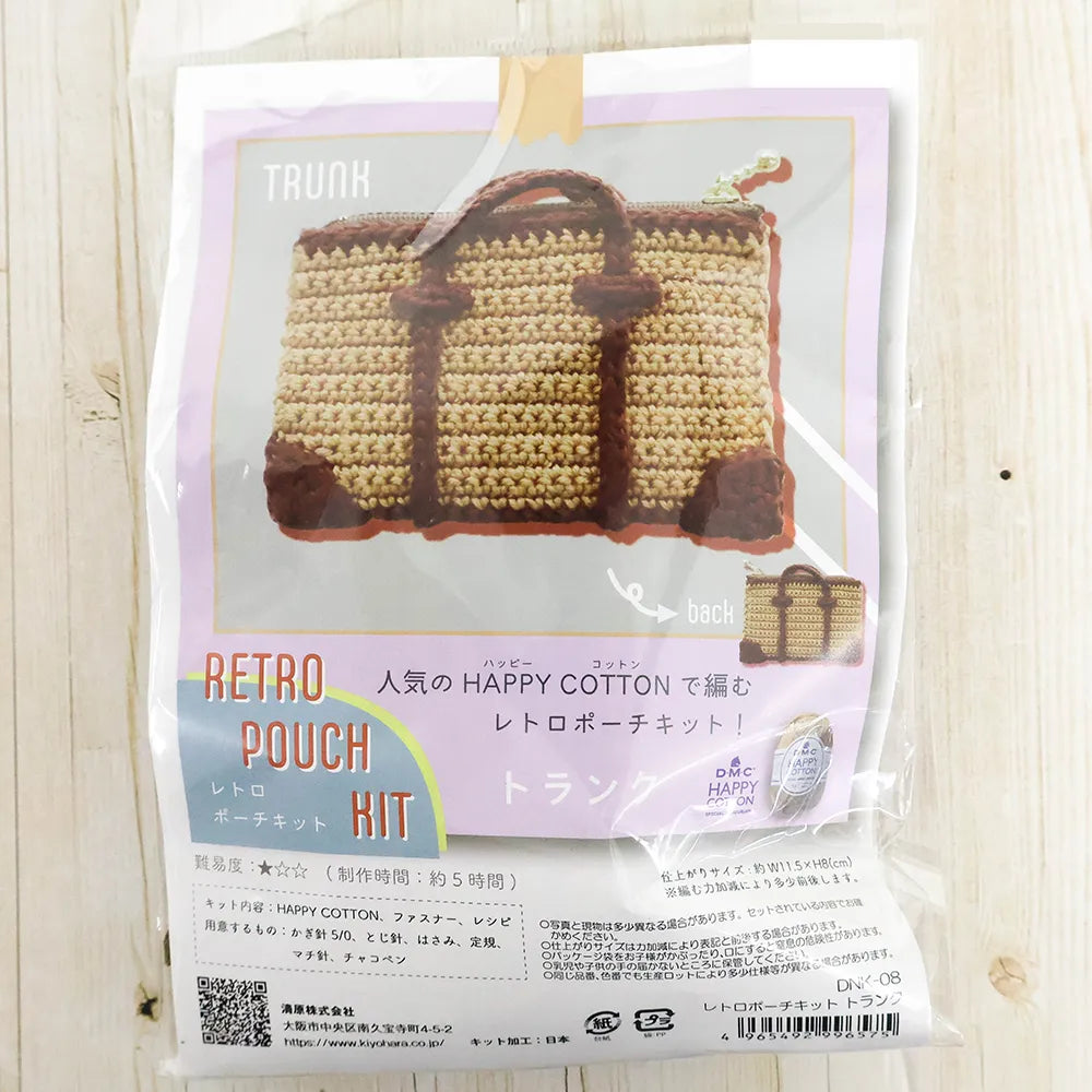 Retro Pouch Kit - Trunk - nomura tailor