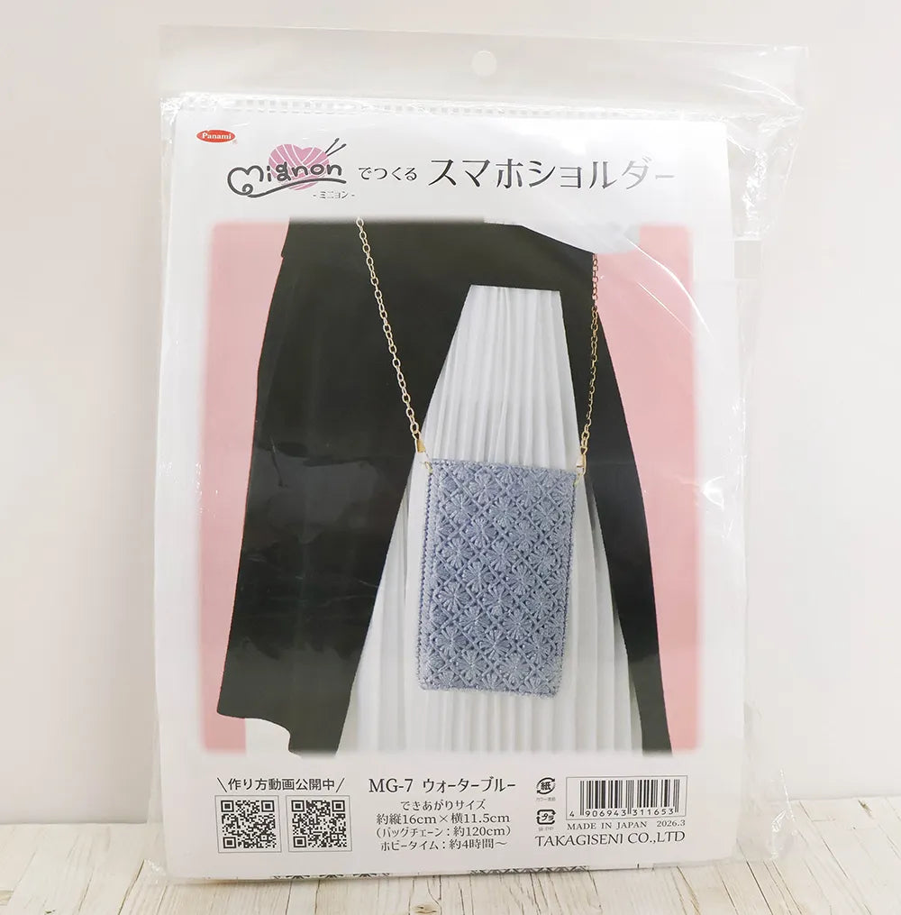 Kit Make a Mignon Smartphone Shoulder Bag - Water Blue - nomura tailor