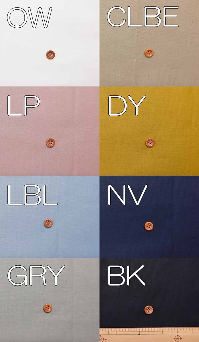 KOKOCHI FABRIC Vintage Feel processing cotton 60 loan fabric plain - nomura tailor