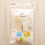 Basic 5-Piece Set for Kindergarten & School Use - nomura tailor