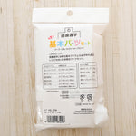 Basic 5-Piece Set for Kindergarten & School Use - nomura tailor