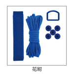 Basic 5-Piece Set for Kindergarten & School Use - nomura tailor