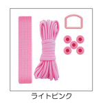 Basic 5-Piece Set for Kindergarten & School Use - nomura tailor